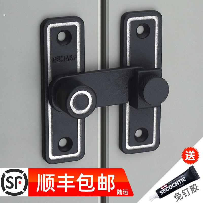 门锁扣免打孔内开门插销门扣防盗锁扣移门推拉通用型室内浴室单开