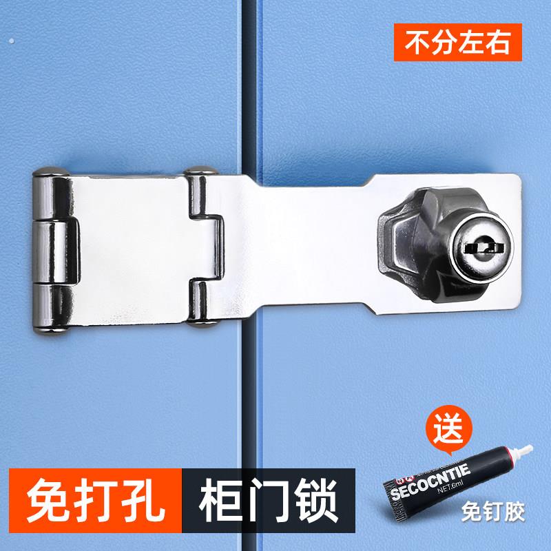 免打家用门栓窗户门内反锁扣防盗门安全链阳台安全锁孔防盗链门链