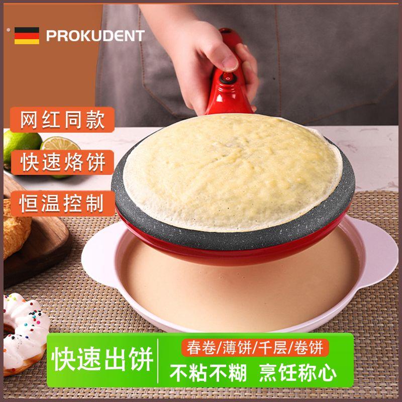 薄饼机家用小型春饼机春卷千层皮煎饼锅手拿烙饼器网红神器拉年糕
