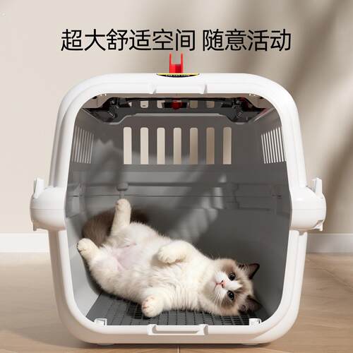 航空箱猫咪专用宠物猫中小型犬狗笼子可携式外出大号太空箱托运箱