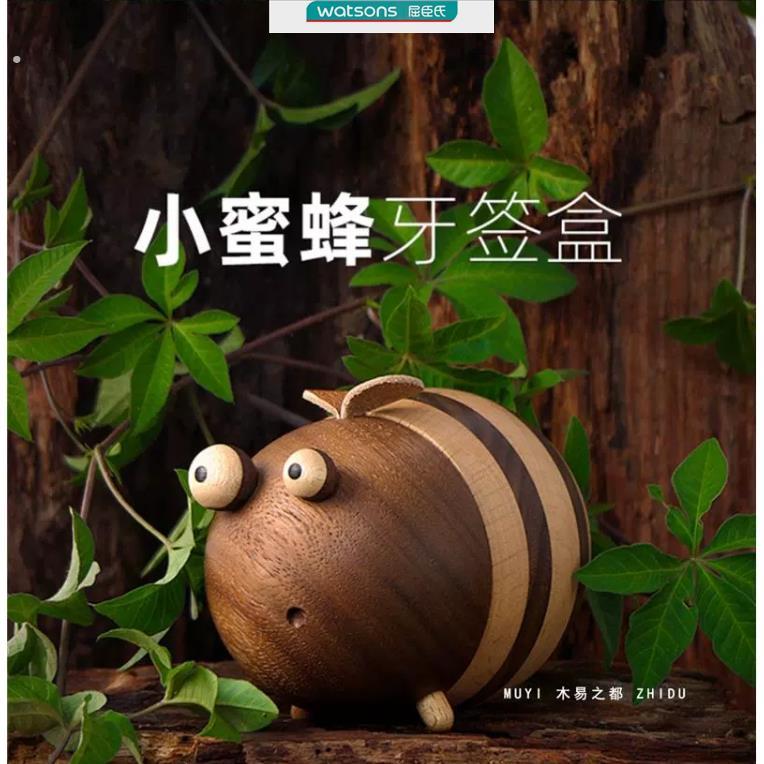 蜜蜂牙签盒 家用实木牙签筒 简创意 可爱动物装饰摆饰 可携式牙签