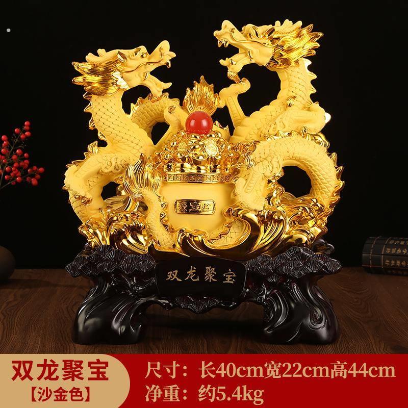 双龙聚宝摆件生肖龙吉祥物家居酒柜玄关装饰酒店店铺开业开张礼品