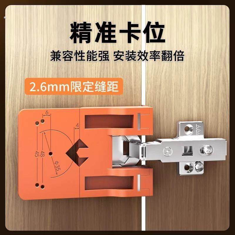 柜门辅助器固定片铰链安装强磁定位多功能衣橱地柜门留缝工具新款