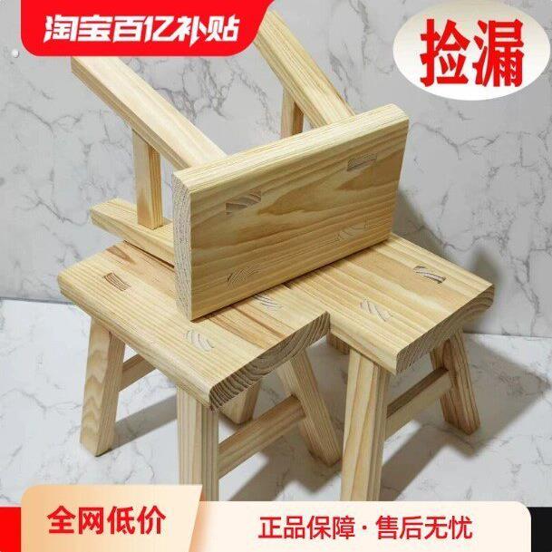 木凳子实木小凳子老式小板凳小木凳家用小板凳舞蹈凳室内矮凳结实
