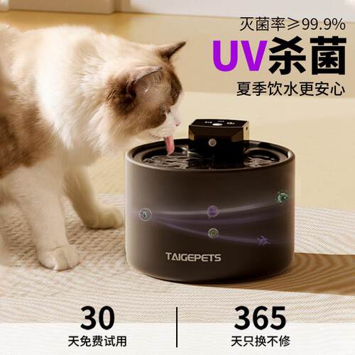 猫咪饮水机陶瓷宠物自动饮水器无线不插电流动循环狗狗猫喝水