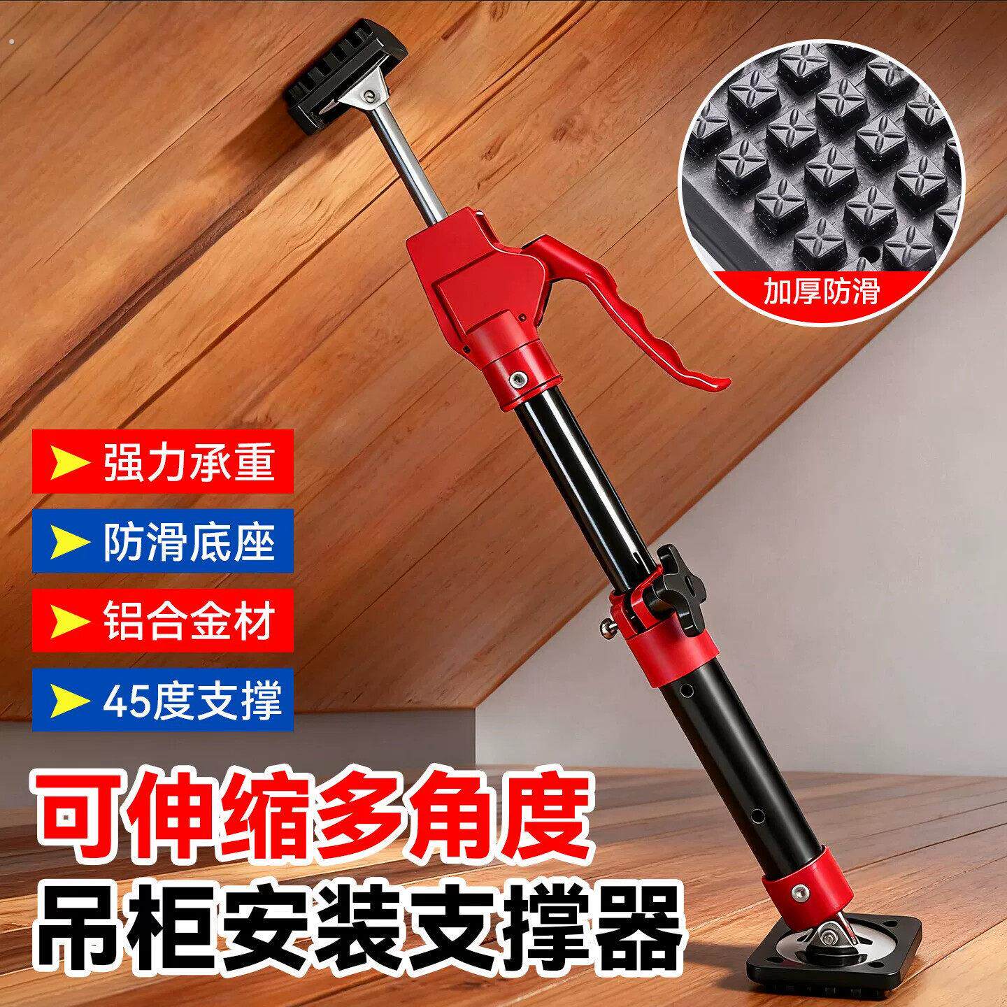 厨房橱柜吊柜安装支撑神器高承重加厚型可倾斜吊柜安装支撑杆神器