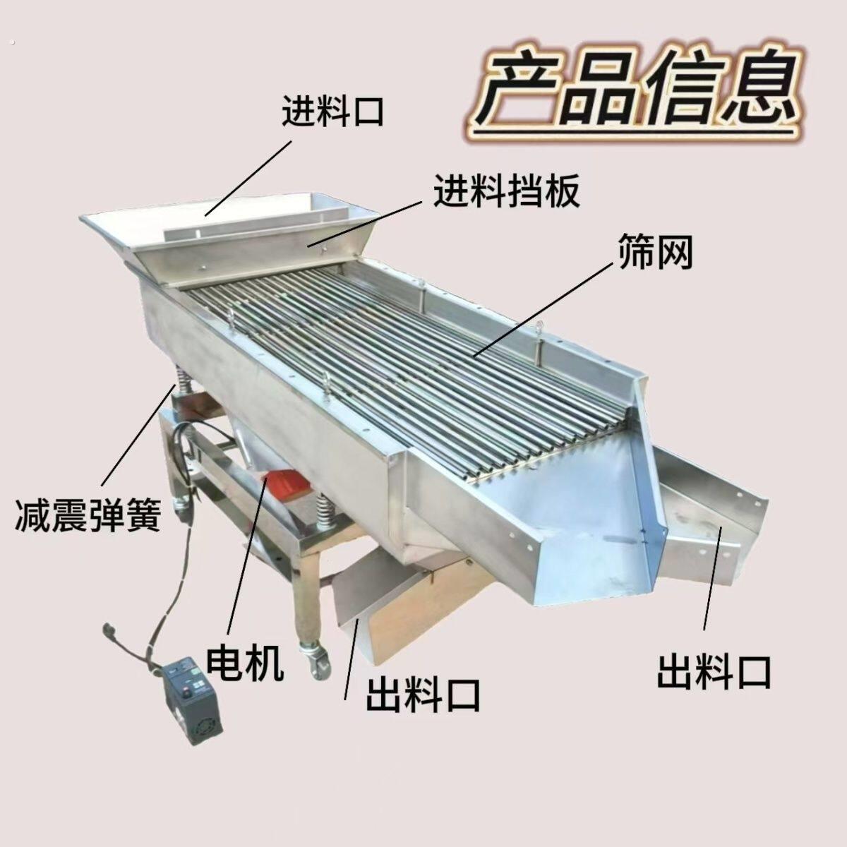 不锈钢振动筛选机筛龙虾筛颗粒筛粮食直线振动筛