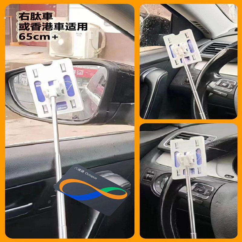 拍咭八达通神器不锈钢停车刷卡夹拍卡伸棒棍小区车库打嘀卡杆