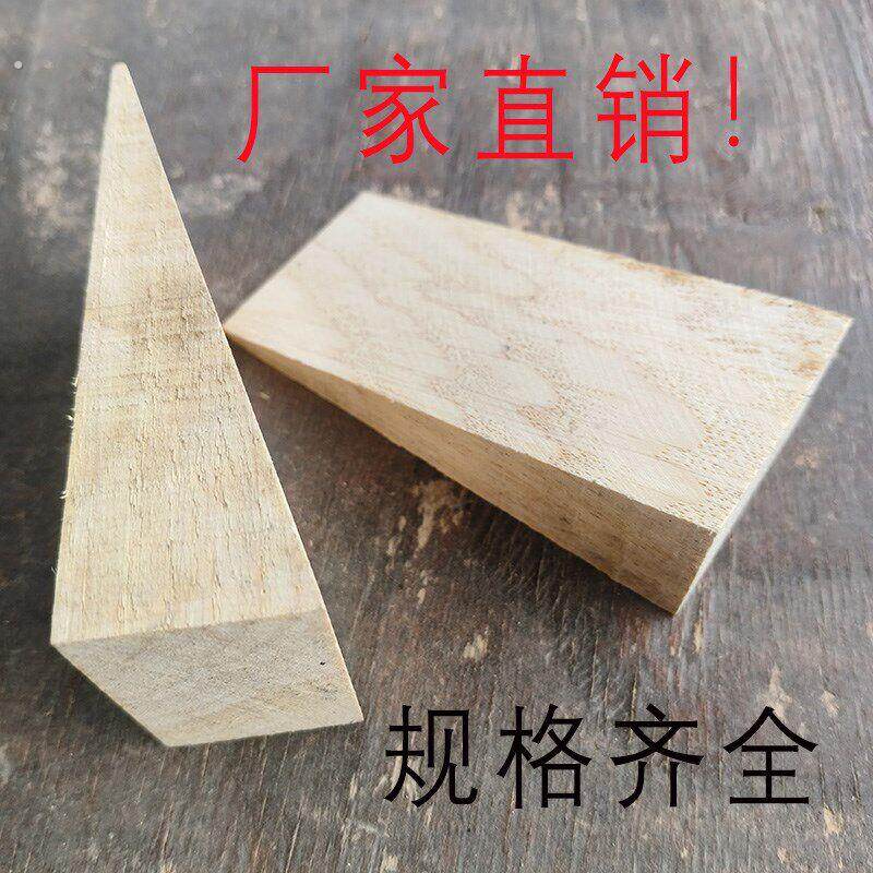 硬木楔子木垫料梯形实木销子实心三角木尖木塞子垫料门窗框安装