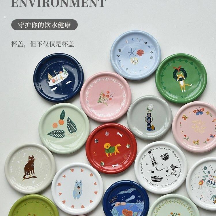 万用盖水杯创意图案设计杯盖通用型马克杯陶瓷杯盖配件单独盖子大