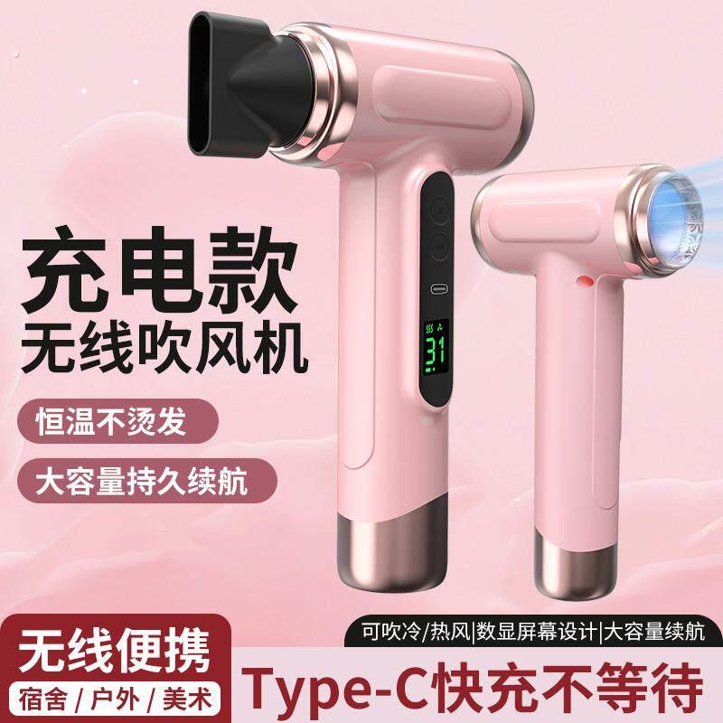 无线充电吹风机宿舍冷热吹风机大功率蓝光速干负离子电动吹风筒