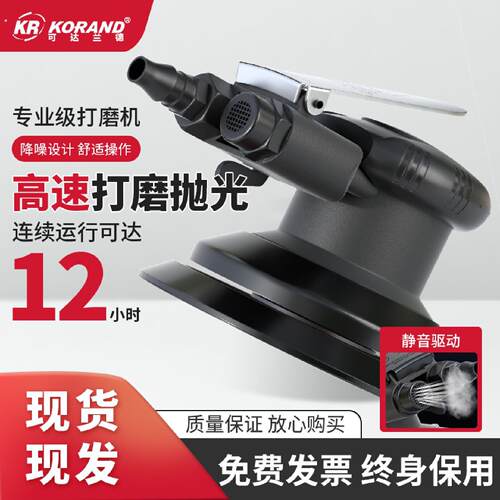 气动打磨机手持干磨机砂纸机抛光机气磨机汽车打蜡机吸尘磨光机