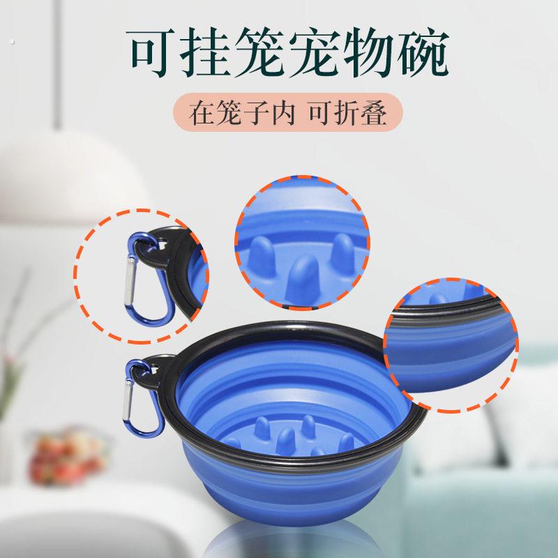 宠物狗狗慢食小号丛林碗防噎户外可携式折叠宠物用品狗碗