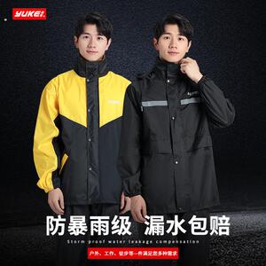 雨客雨衣雨裤套装分体式长款全身防暴雨男款外卖电动车摩托车骑行