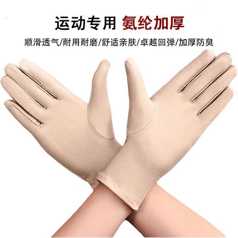 26四季新款全身舒展健身专用手套高弹耐磨顺滑计数器护膝运动养生