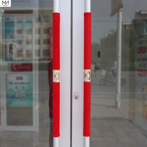 冰箱把手保护套双门定制门套单元门门拉手套布艺防撞防寒防静电