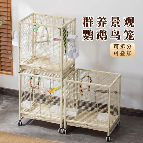 鸟笼鹦鹉笼子横丝家用双层鸟笼玄凤小太阳多层豪华别墅鹦鹉繁殖笼