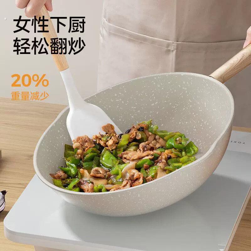 电池炉电磁可用锅新款钛陶瓷煎炒锅双导口平底炒菜锅超轻不粘女士