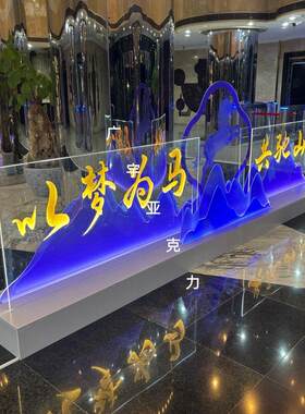 创意发光道具启动仪式道具定制亮灯启动开业庆典启动台2026马年