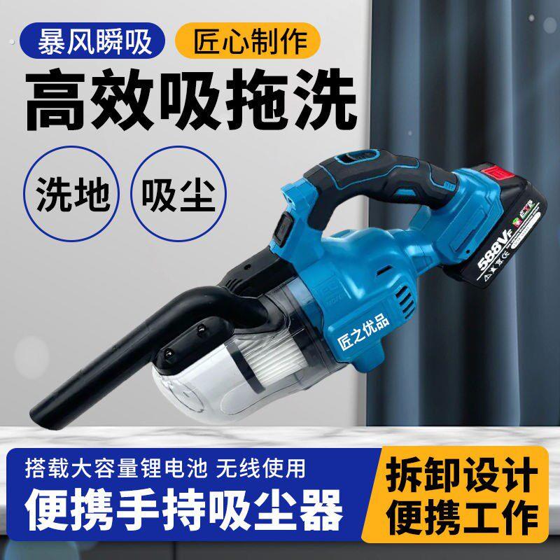 吸尘器大吸力大功率车用家用除尘器无线车用吸尘器强力吸尘充电式