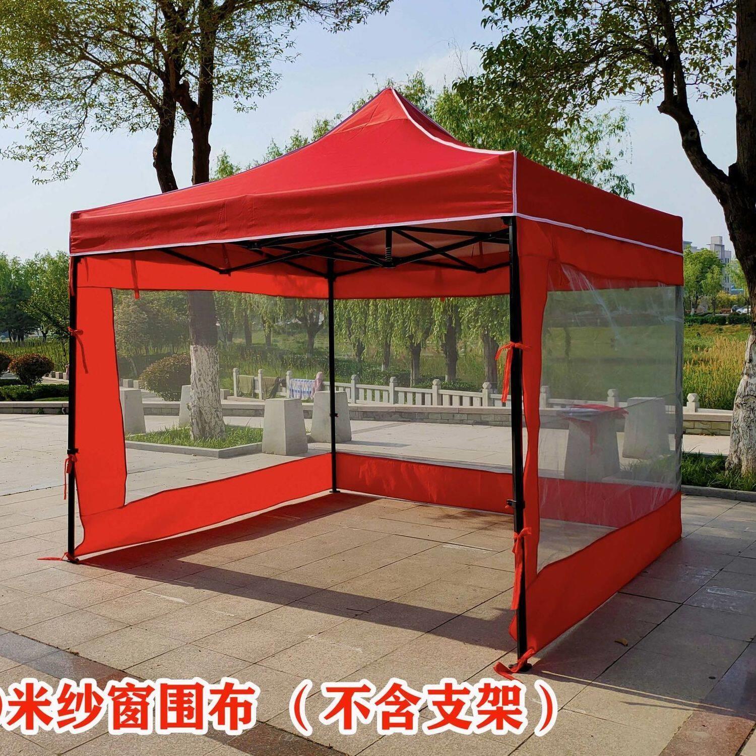 雨棚摆摊专用商用款四脚帐篷伞围布四面拉链开门透明雨棚围挡遮阳