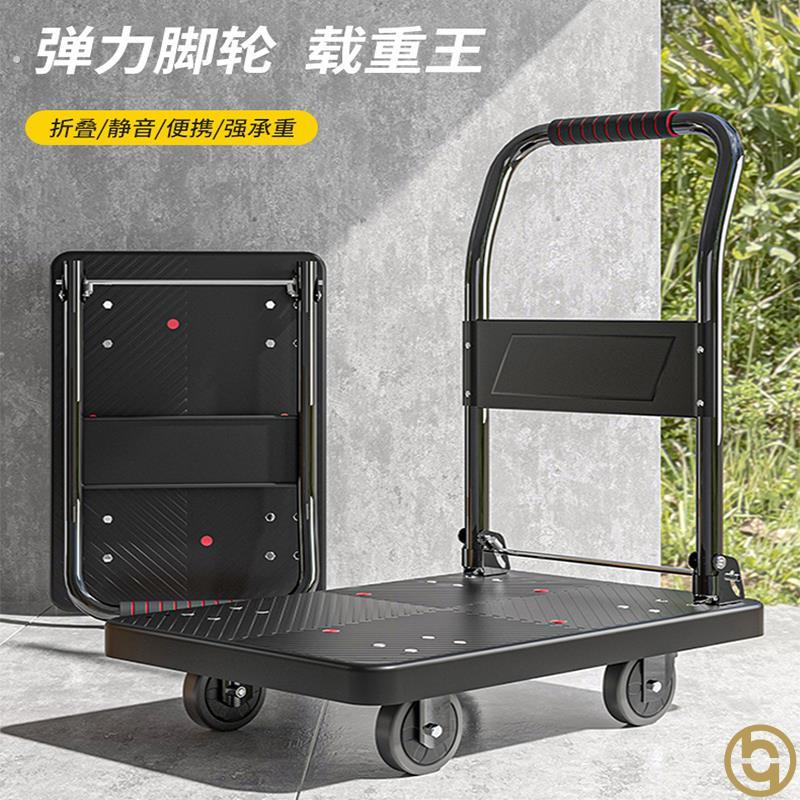 拿快递小推车卖货取快递家用折叠推车滑轮省力静音搬家板车搬运车
