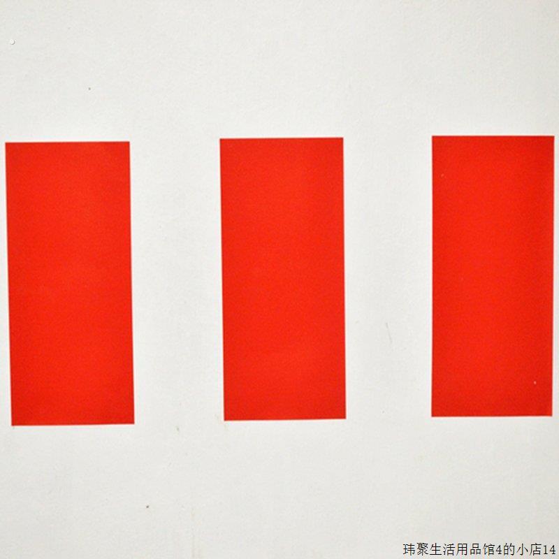 新年乔迁进宅全年红纸对联纸结婚红纸春联无字小晖春贴门空白挥春