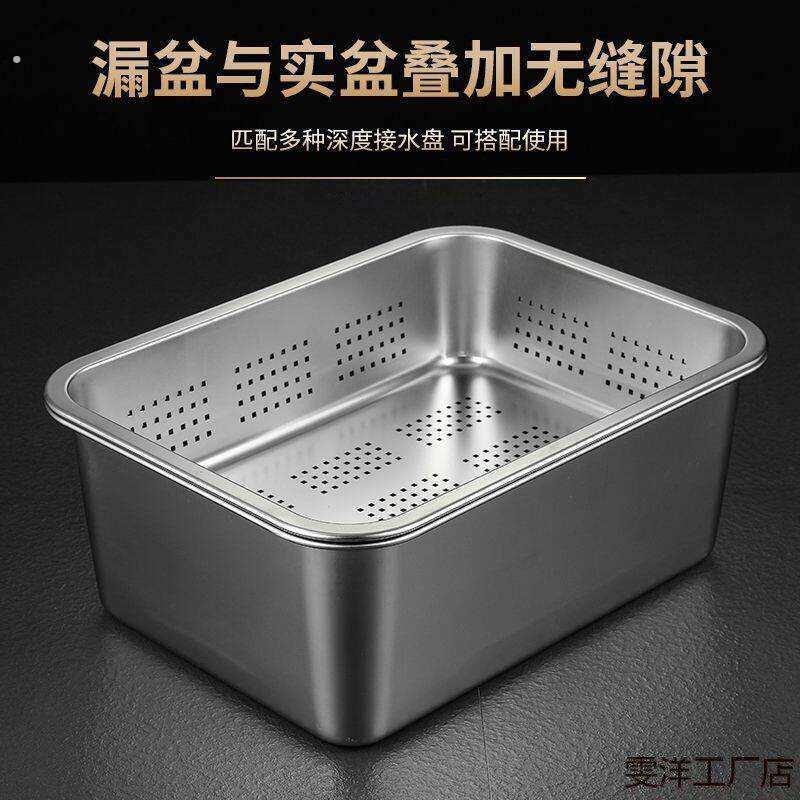 304不锈钢发豆芽盆厨房洗碗盆沥水盆不锈钢发芽盆带盖万能收纳盒