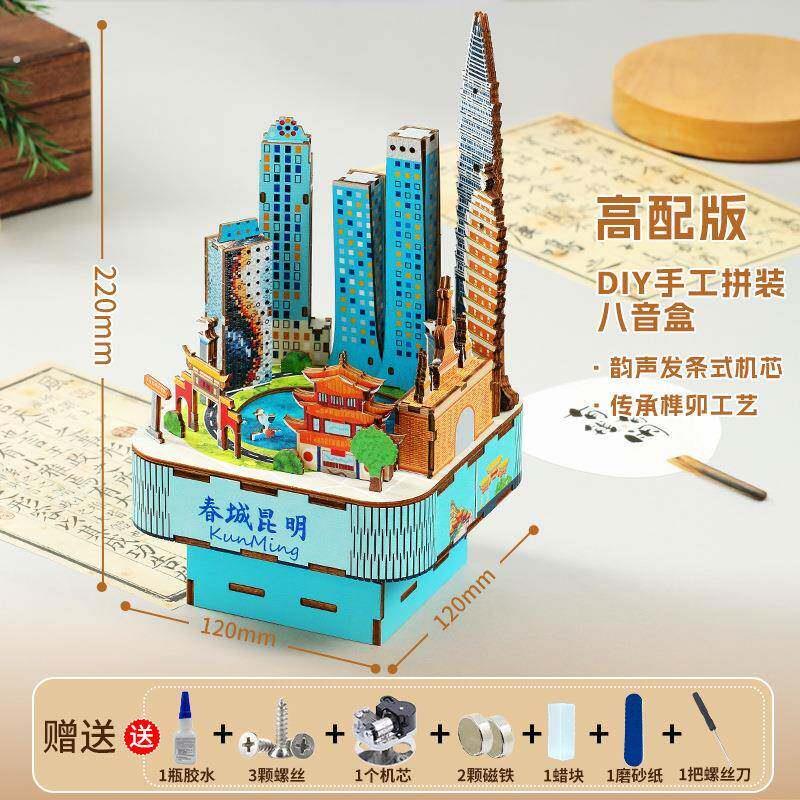 木制拼图八音盒春城昆明城市文创意纪念品工艺礼品摆饰立体模型摆