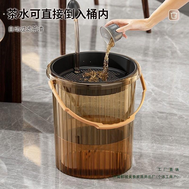 茶水桶茶渣家用过滤排水桶茶道茶台垃圾桶功夫茶具配件分离废水桶