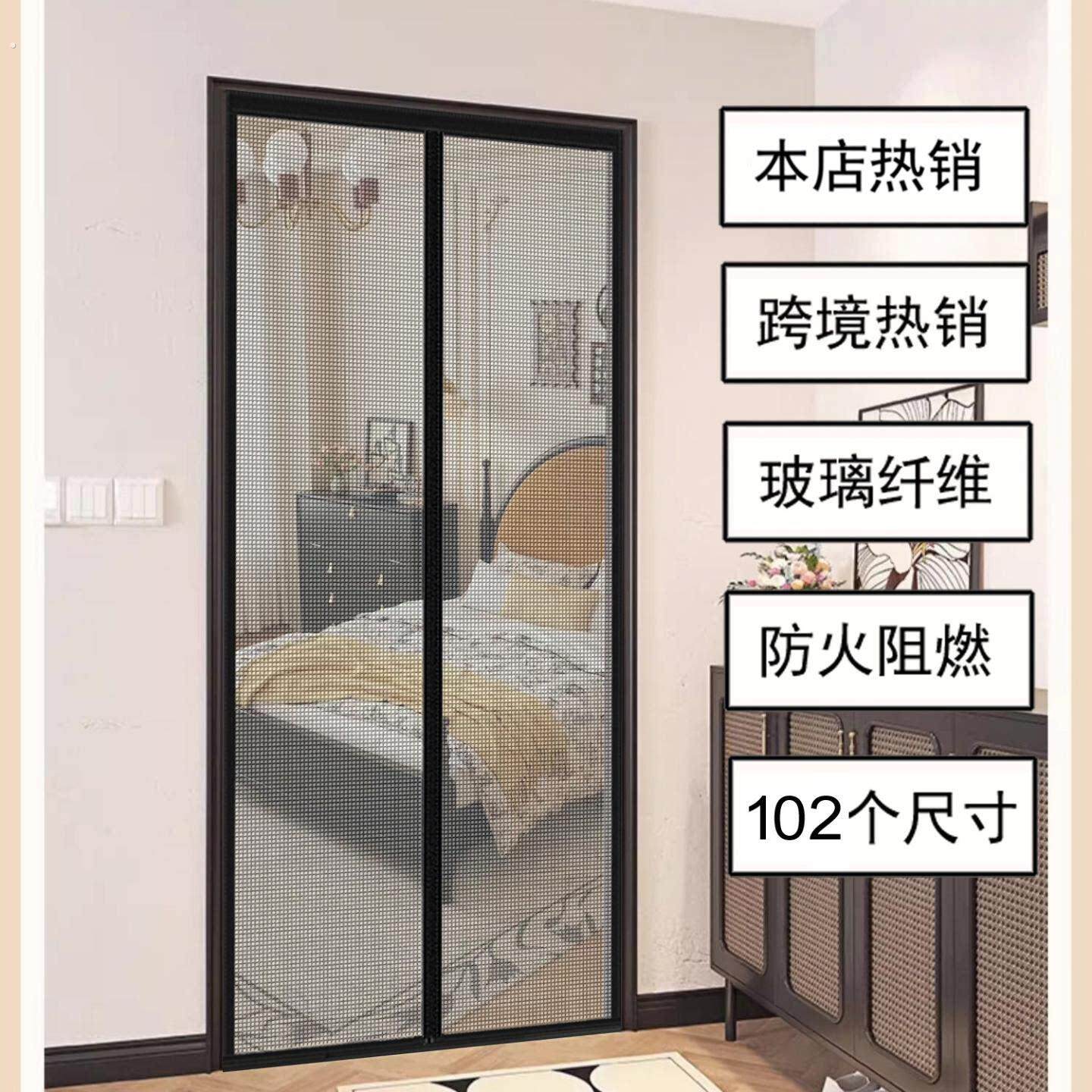 门帘防晒遮阳外用防蚊磁吸夏季隔门帘