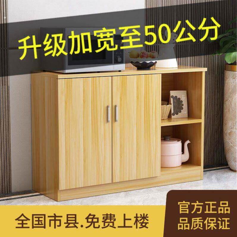 50公分宽餐柜简约置物架日式高柜茶水柜客厅置物收纳柜餐边桌