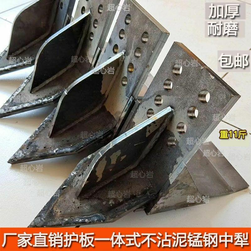 旋耕机犁体犁头开沟犁新式不沾泥旋耕机中间犁高强度耐磨加厚锰钢