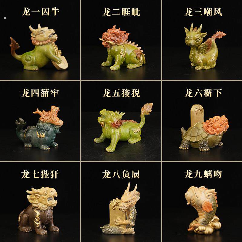 龙生九子摆件铜摆饰囚牛睚眦嘲风蒲牢狻猊霸下狴犴负屃螭吻工艺礼
