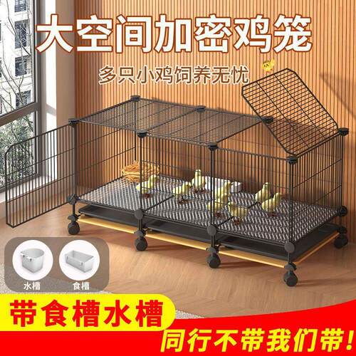 鸡笼子家用养殖加粗加固室内外大号阳台实惠自动清粪家禽兔鸭鹅笼
