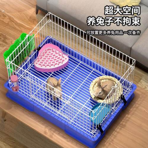 兔笼防喷尿兔子荷兰猪笼子宠物用品养殖特大号家用别墅窝自动清粪