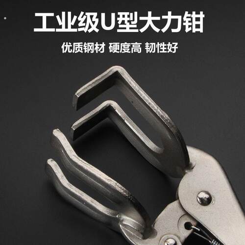 焊接大力钳多功能管焊对接钳对口钳固定夹钳工具焊接