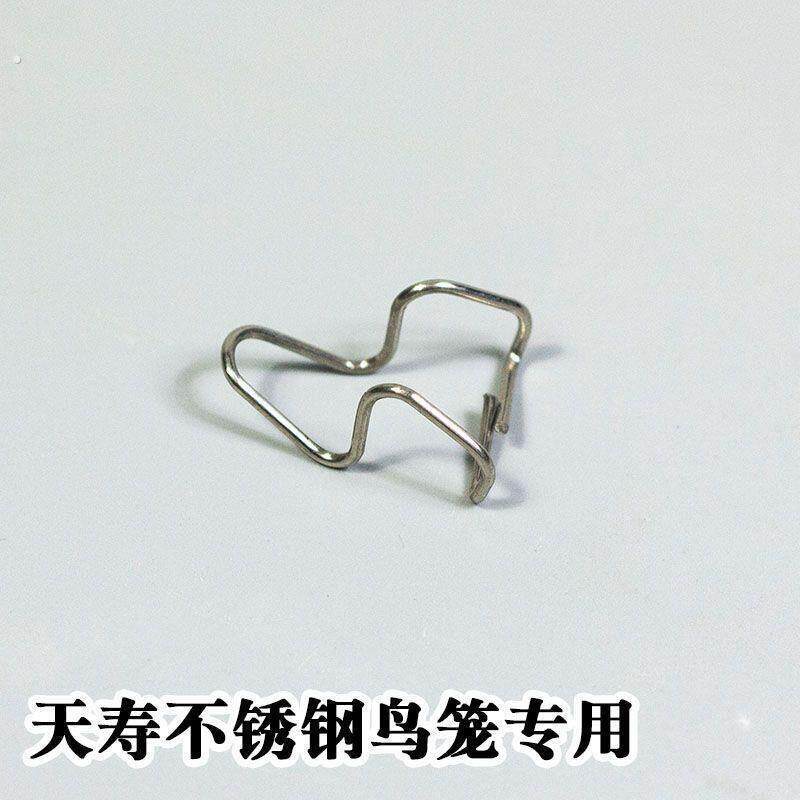 天寿不锈钢鸟笼配件底盘扣三角扣卡底盘图片