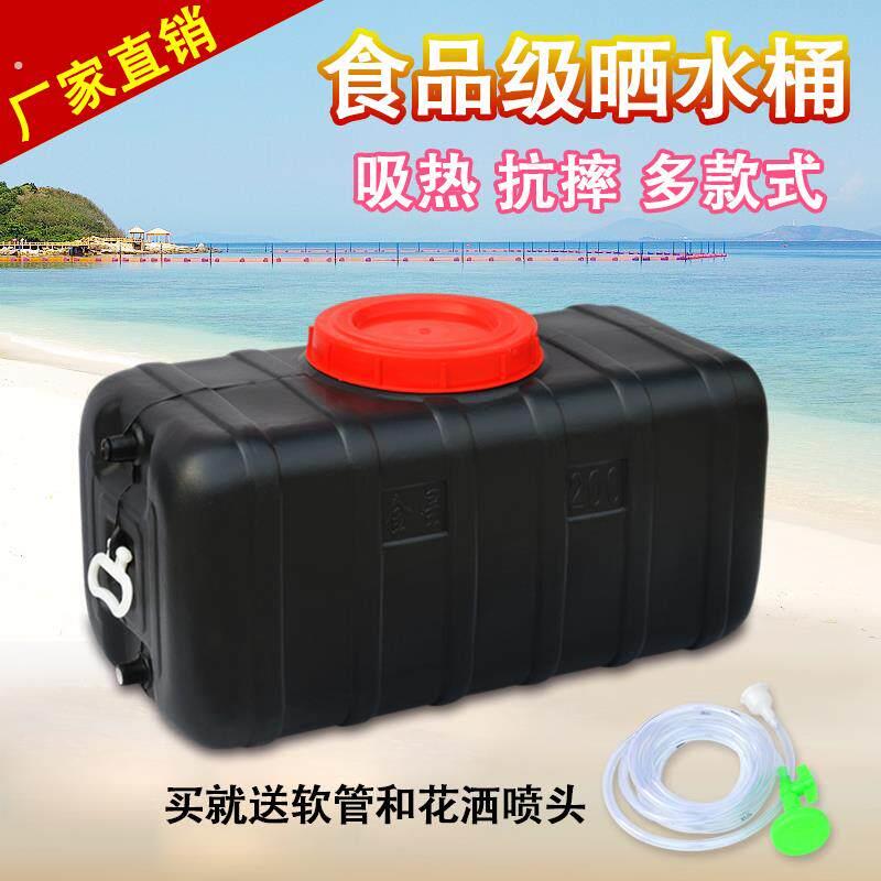 晒水桶农村室外洗澡神器太阳能热水桶黑色简易储水塑料桶夏季水箱