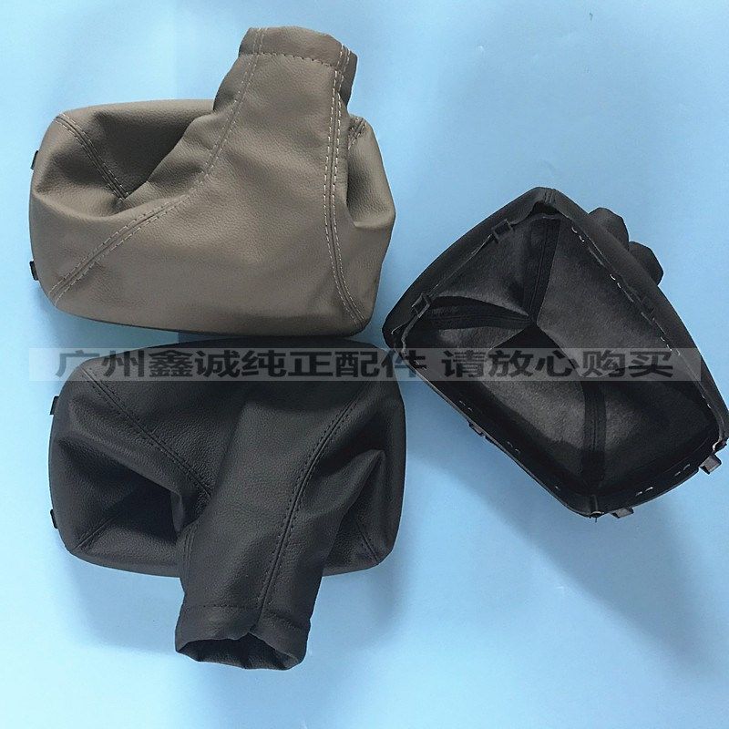 别克新老凯越手动换挡防尘套饰框 凯越原厂排挡挂档杆皮套装饰套,汽车用品/电子/清洗/改装,手刹套/档把套/套饰套装,淘宝优惠券,粉丝福利购,淘宝优惠卷