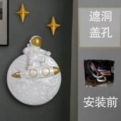 宇航员开关贴面板插座遮丑墙壁线盒盖板堵洞补孔遮挡墙面装 饰挂件