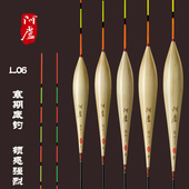 阿卢浮漂LPL06黑坑鲤鱼轻口寒期底钓鱼漂 野钓深水黑坑竞技掐鱼