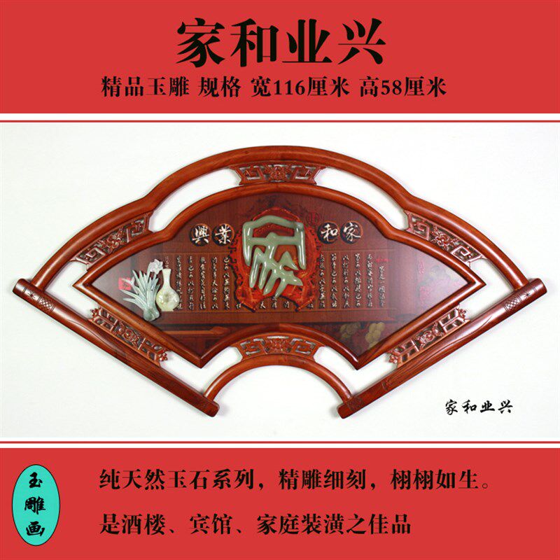 中式餐厅装饰画现代客厅沙发背景墙卧室玄关走廊过道墙壁浮雕挂画