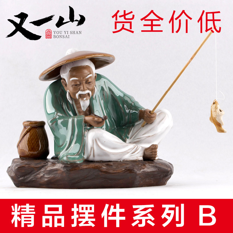 传统手工假山盆景陶瓷装饰品小摆件配件家装工装个性复古装饰人物