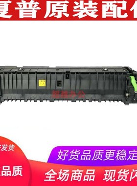 夏普AR2348 2048 3148 3158 2658 2648S S201 2221定影器加热组件