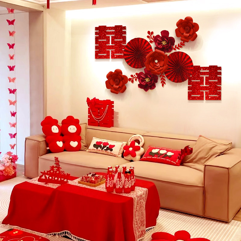 婚房布置套装婚庆男方新房背景墙喜字拉花结婚女方客厅场景装饰品,节庆用品/礼品,拉花,淘宝优惠券,粉丝福利购,淘宝优惠卷