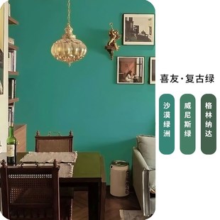 家用乳胶漆自刷翻新室内油漆涂料墙面墙漆绿色沙漠绿洲迷彩番石榴