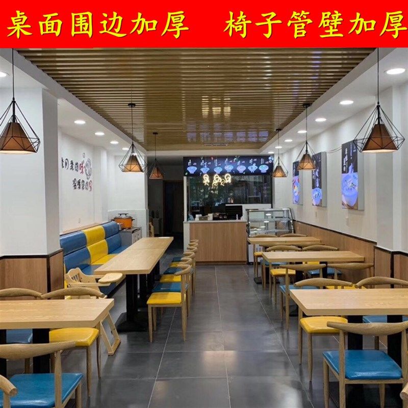 奶茶甜品快餐店桌椅组合商用铁艺牛角椅咖啡厅餐饮小吃饭店经济型