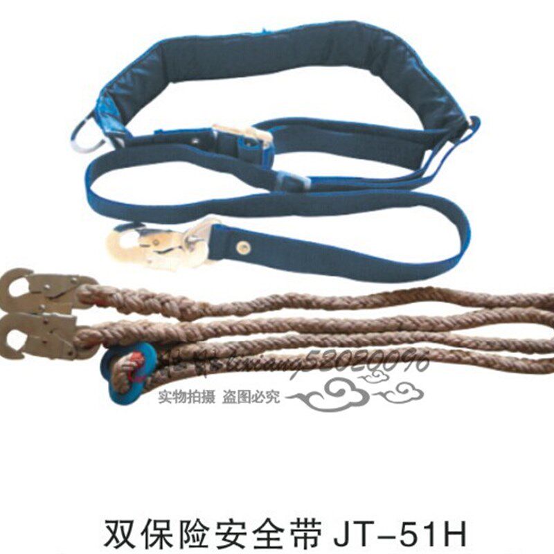 冀泰 双保险安全带 JT-51H 电工高空作业保险带 双重保护安全带