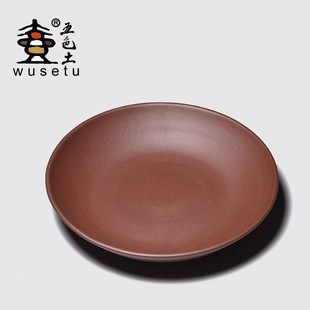 五色土手工原矿紫砂茶盘壶承功夫茶具储水托盘迷你小号泡茶台茶托